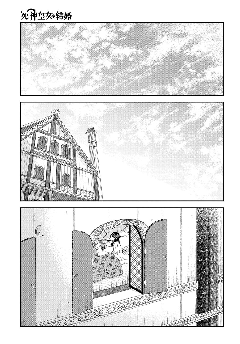 Shinigami Oujo no Kekkon - Chapter 5.2 - Page 21